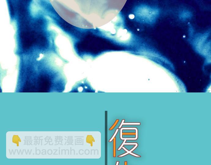 第109话 无力(1/3)-第123话