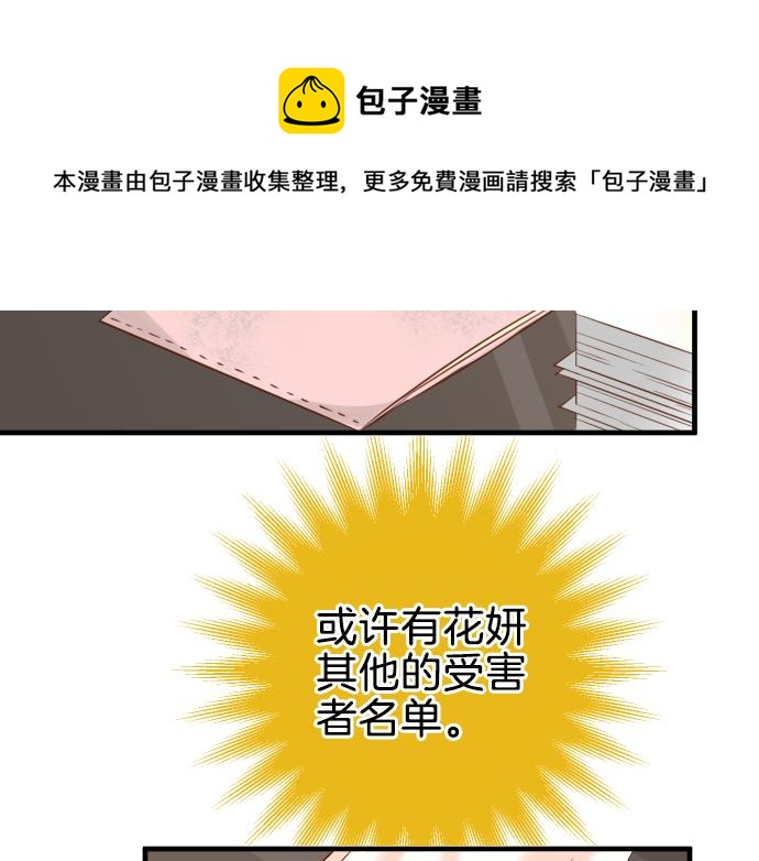 第109话 无力(1/3)-第123话