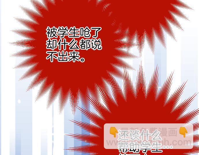 第109话 无力(1/3)-第123话