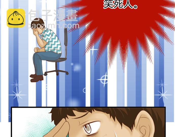 第109话 无力(1/3)-第123话