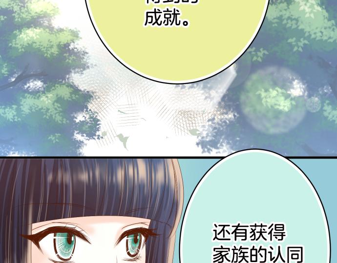 第111话 阶级(1/3)-第125话