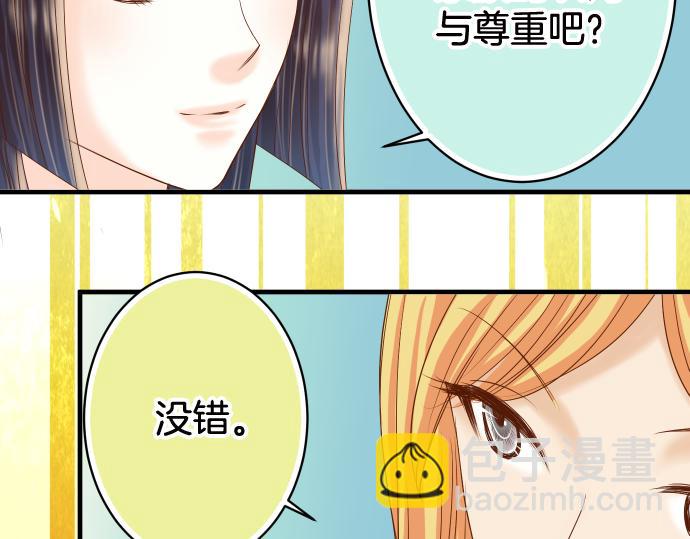 第111话 阶级(1/3)-第125话