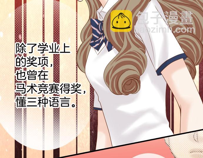 第111话 阶级(1/3)-第125话