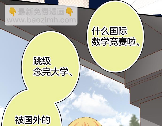 第111话 阶级(1/3)-第125话