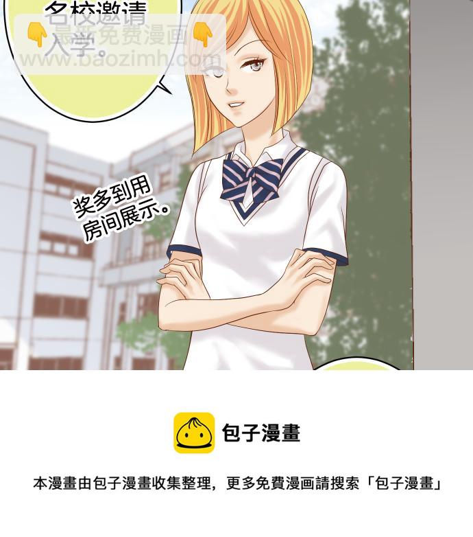 第111话 阶级(1/3)-第125话