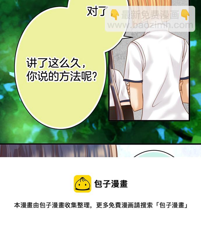 第111话 阶级(1/3)-第125话