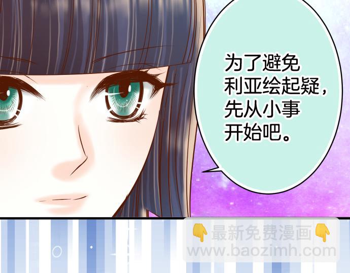 第111话 阶级(1/3)-第125话