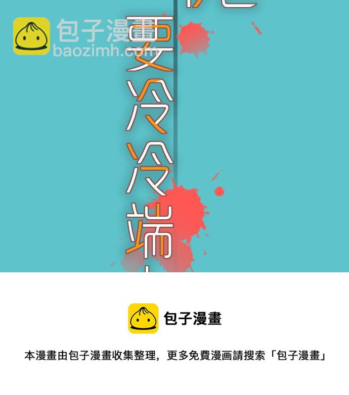 第111话 阶级(1/3)-第125话