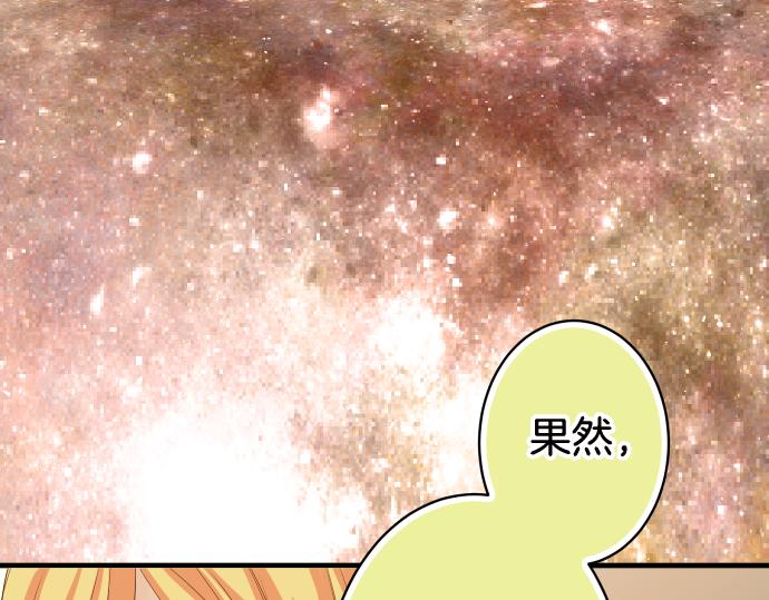 第111话 阶级(1/3)-第125话