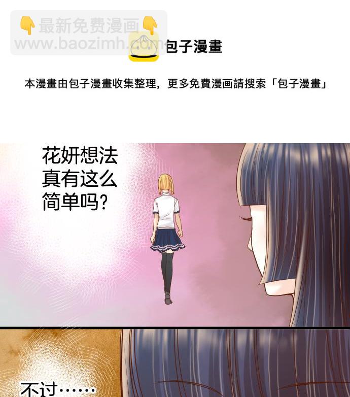 第111话 阶级(1/3)-第125话