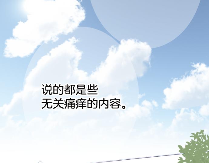 第111话 阶级(1/3)-第125话