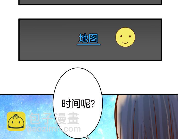 第111话 阶级(1/3)-第125话