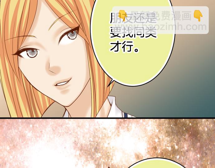 第111话 阶级(1/3)-第125话