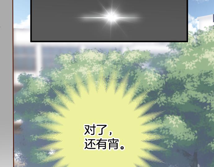 第111话 阶级(1/3)-第125话