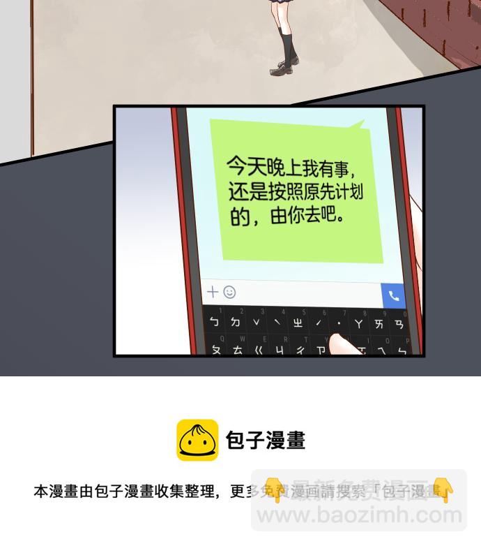 第111话 阶级(1/3)-第125话