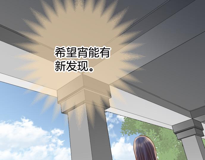 第111话 阶级(1/3)-第125话