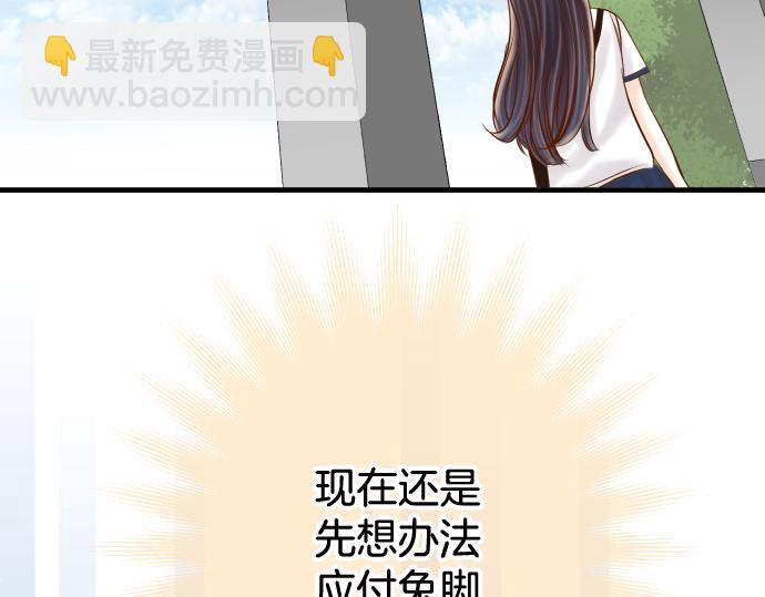 第111话 阶级(1/3)-第125话