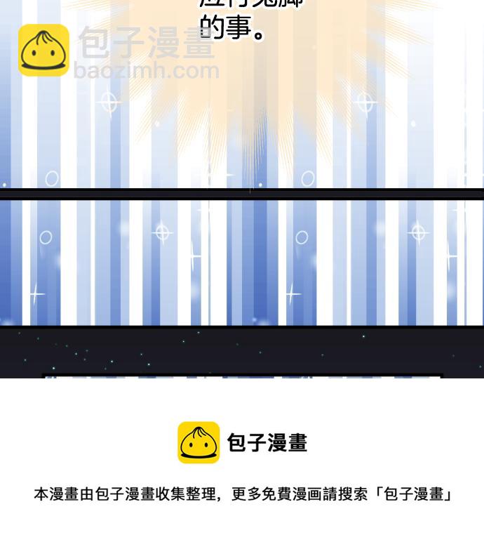 第111话 阶级(1/3)-第125话