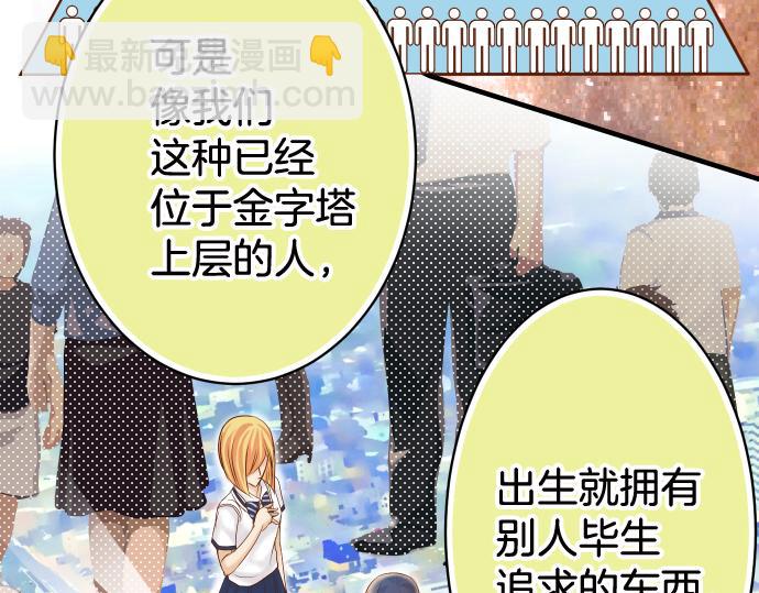 第111话 阶级(1/3)-第125话