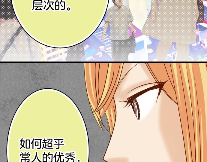 第111话 阶级(1/3)-第125话