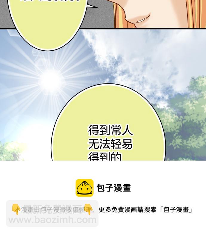 第111话 阶级(1/3)-第125话