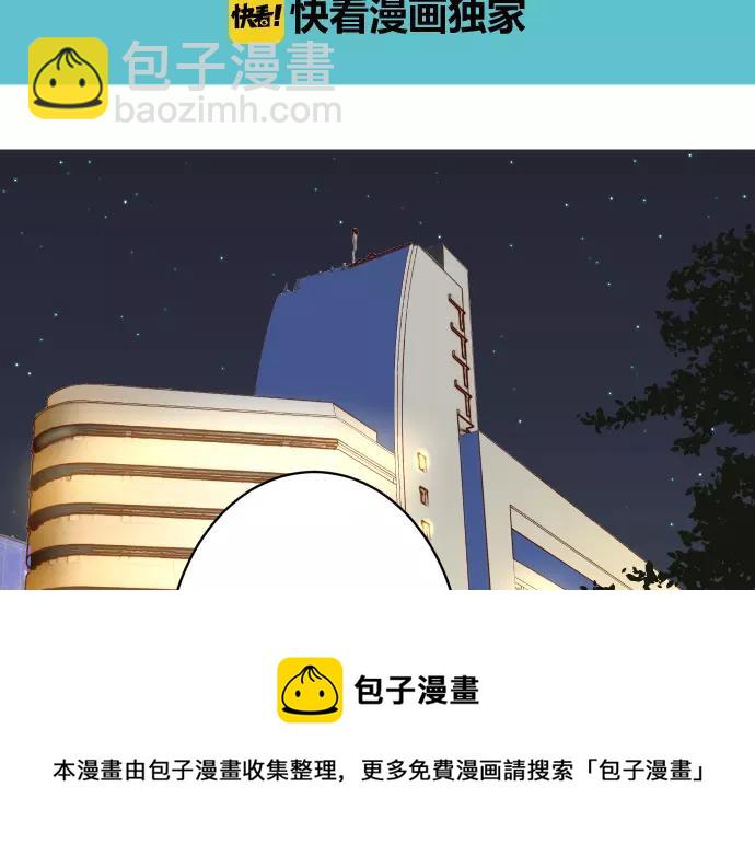 第113话 兔脚(1/3)-第127话