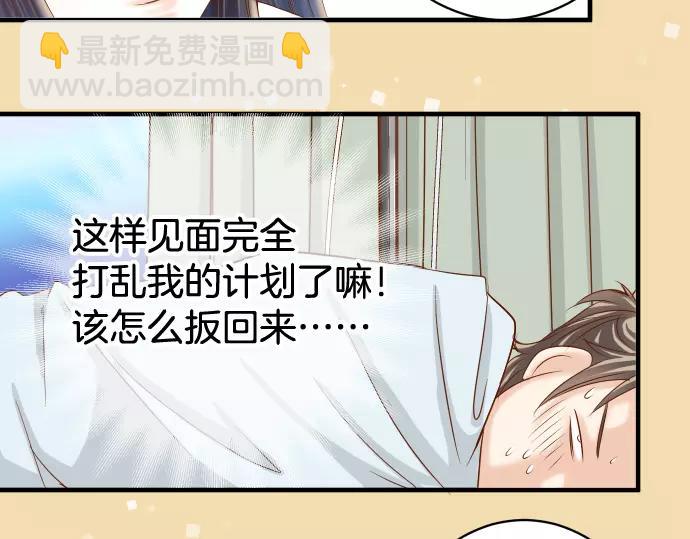 第113话 兔脚(1/3)-第127话