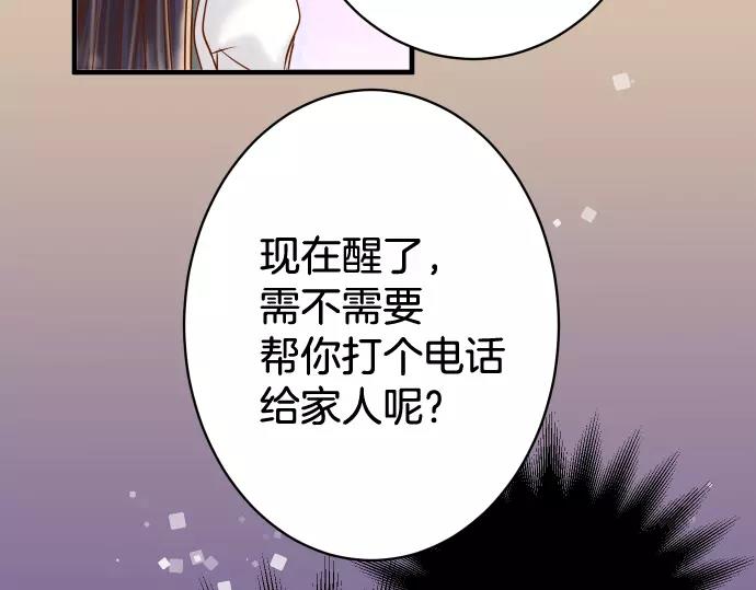 第113话 兔脚(1/3)-第127话