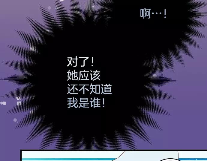 第113话 兔脚(1/3)-第127话