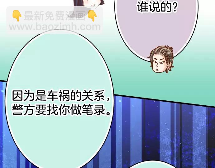 第113话 兔脚(1/3)-第127话