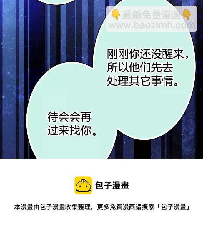 第113话 兔脚(1/3)-第127话