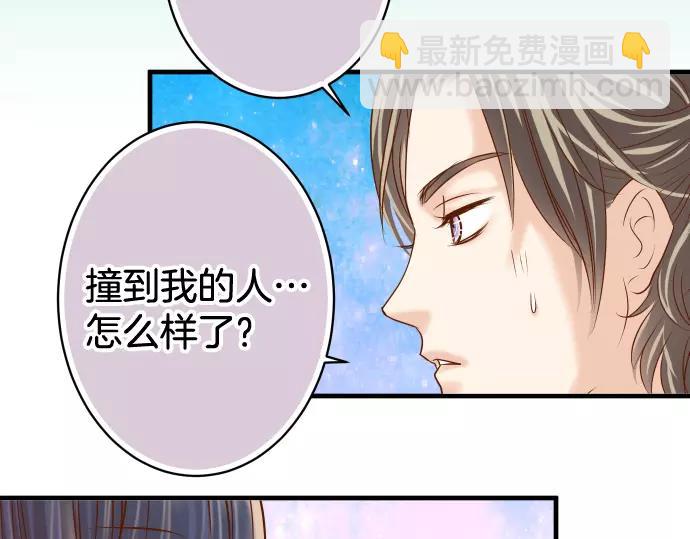 第113话 兔脚(1/3)-第127话