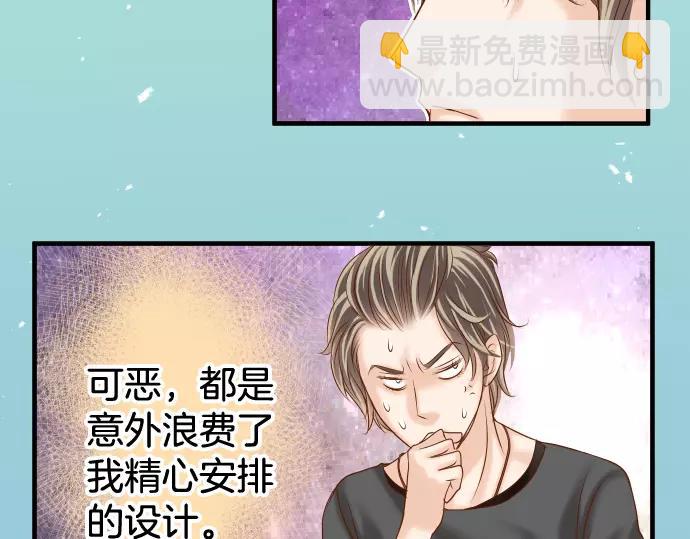 第113话 兔脚(1/3)-第127话