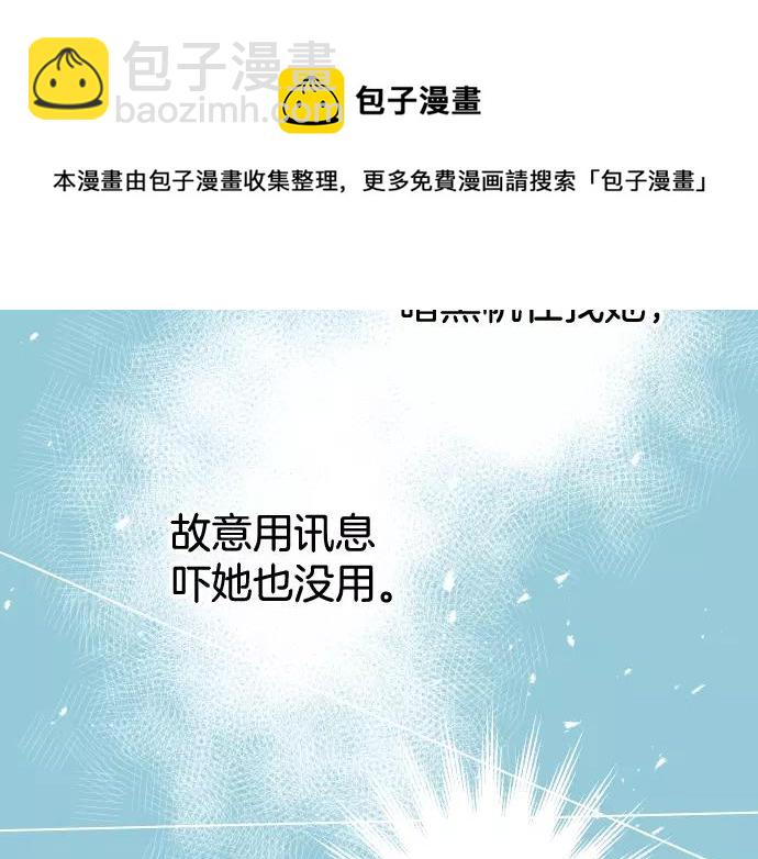 第113话 兔脚(1/3)-第127话