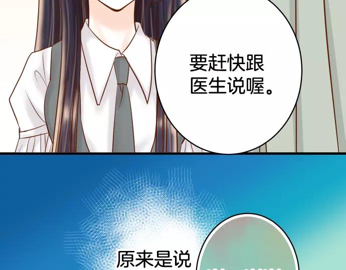 第113话 兔脚(1/3)-第127话