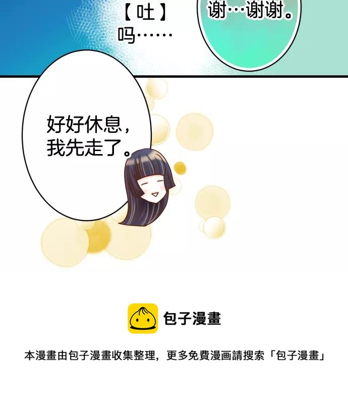 第113话 兔脚(1/3)-第127话