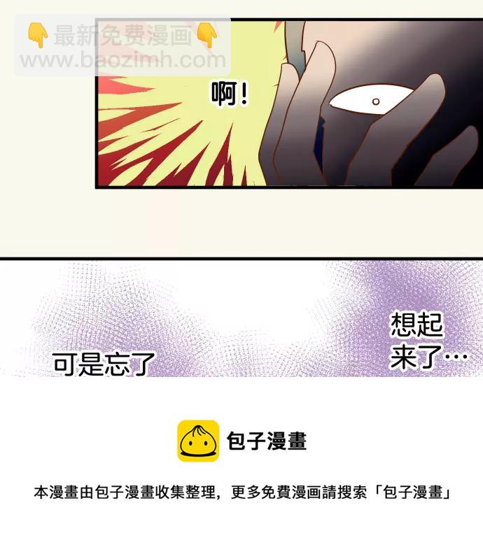 第113话 兔脚(1/3)-第127话