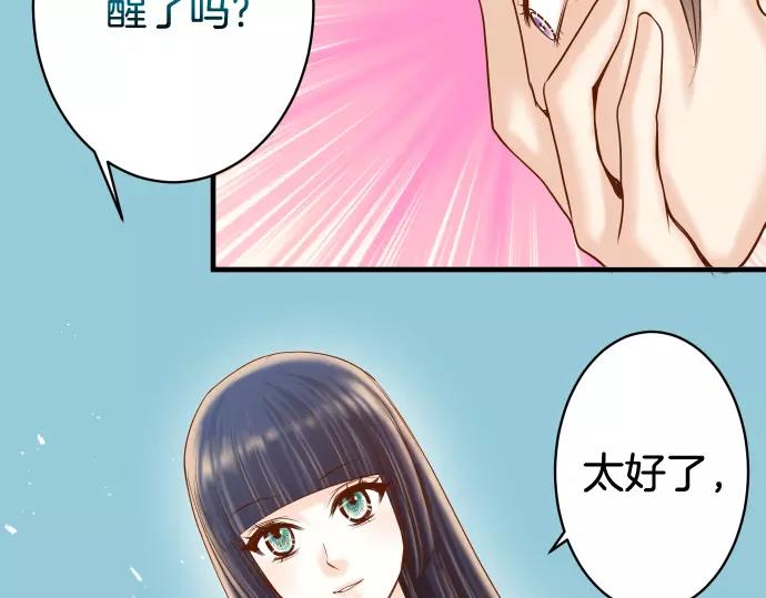 第113话 兔脚(1/3)-第127话