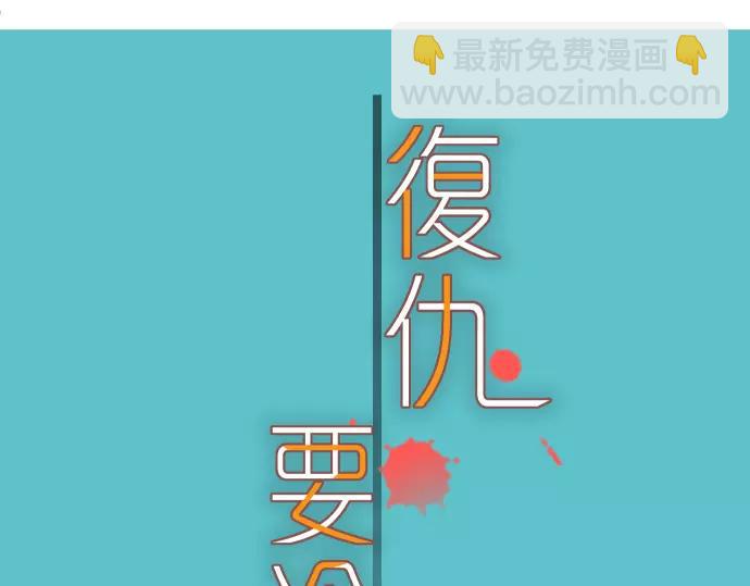 第117话 面对(1/2)-第131话