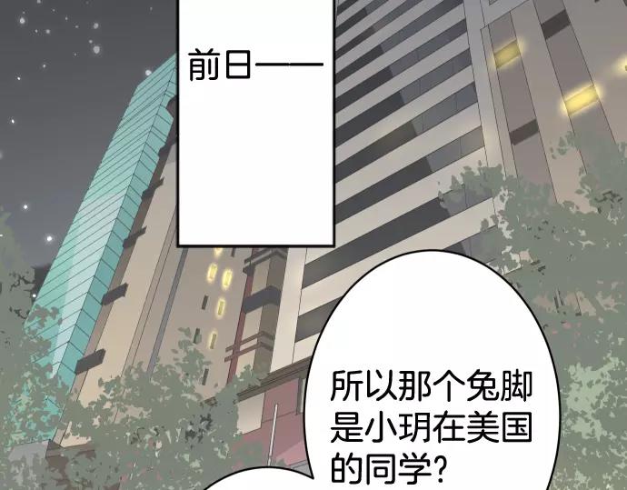 第117话 面对(1/2)-第131话