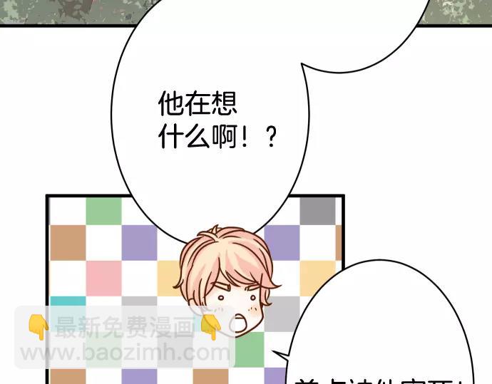 第117话 面对(1/2)-第131话