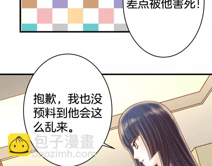 第117话 面对(1/2)-第131话