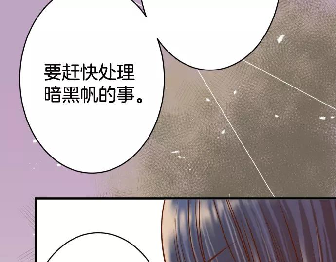 第117话 面对(1/2)-第131话