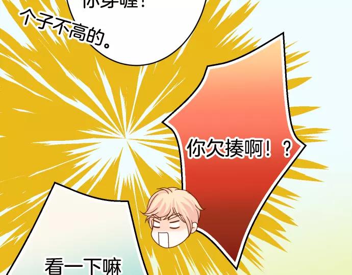 第117话 面对(1/2)-第131话