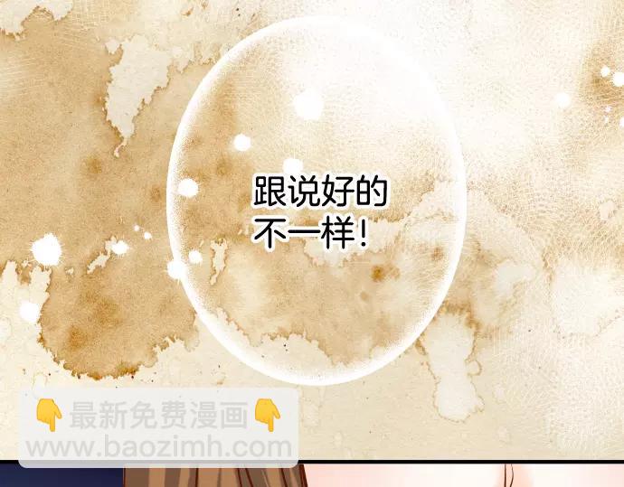 第117话 面对(1/2)-第131话