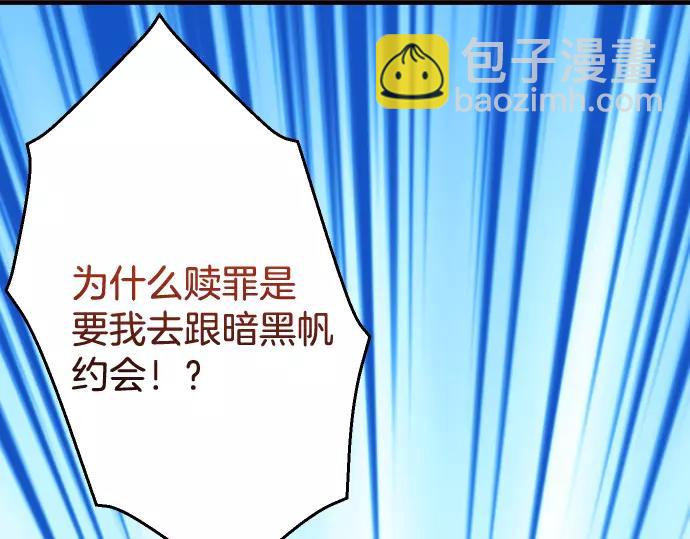 第117话 面对(1/2)-第131话