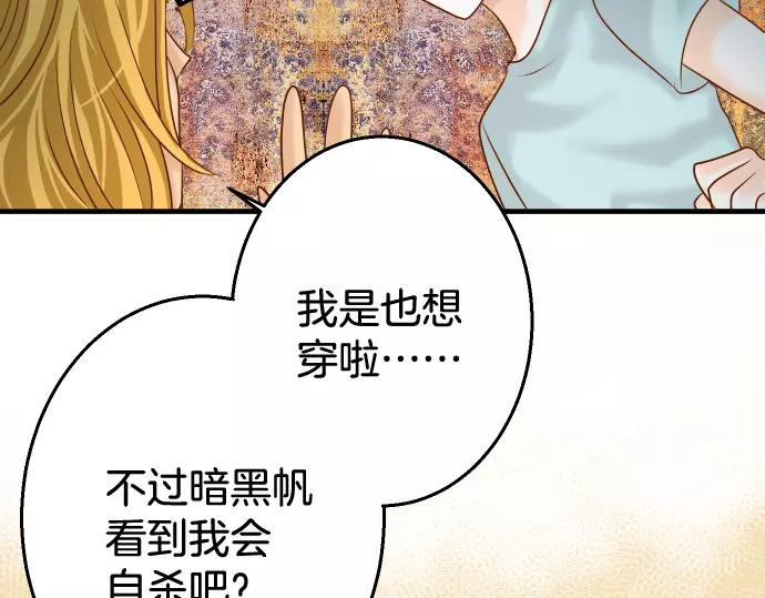 第117话 面对(1/2)-第131话