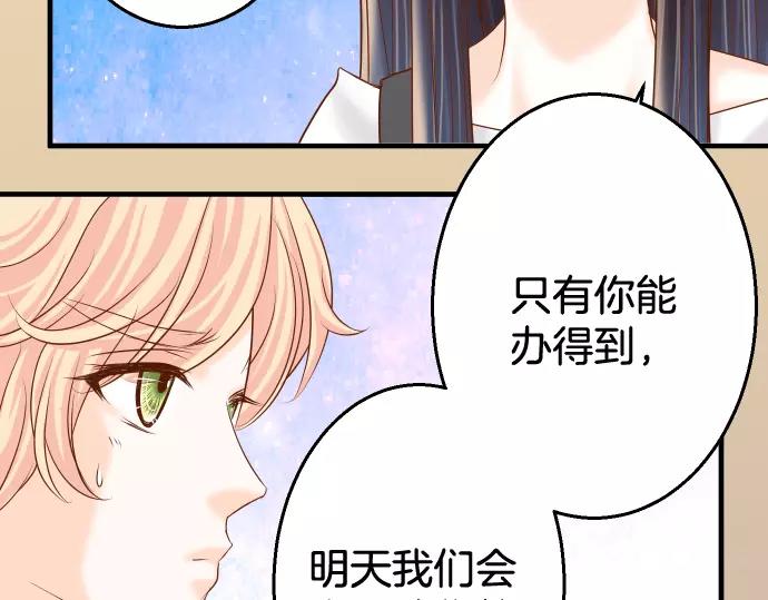 第117话 面对(1/2)-第131话