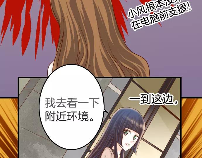 第117话 面对(1/2)-第131话