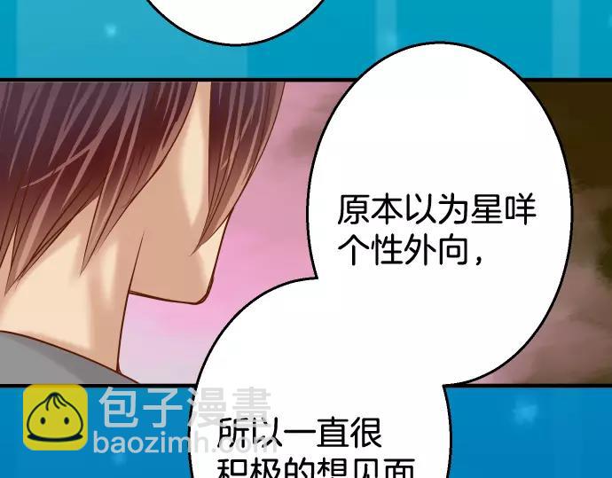 第117话 面对(1/2)-第131话